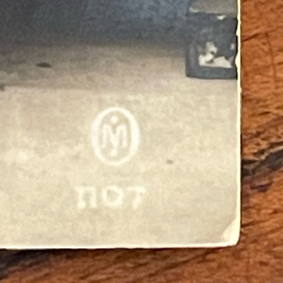 RARE VINTAGE 20th Century Postcard 1935 France - Picture 3 of 6